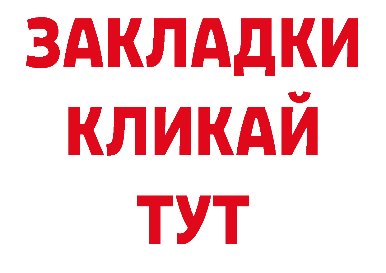 Первитин Декстрометамфетамин 99.9% как зайти дарк нет hydra Санкт-Петербург